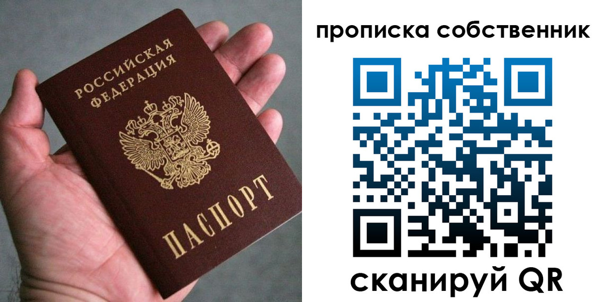 временная регистрация госуслуги в Каргополе