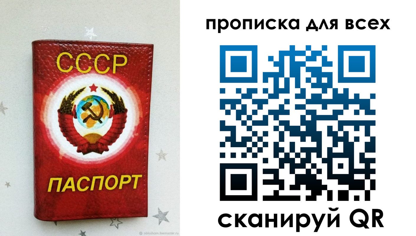 временная регистрация купить в Каргополе