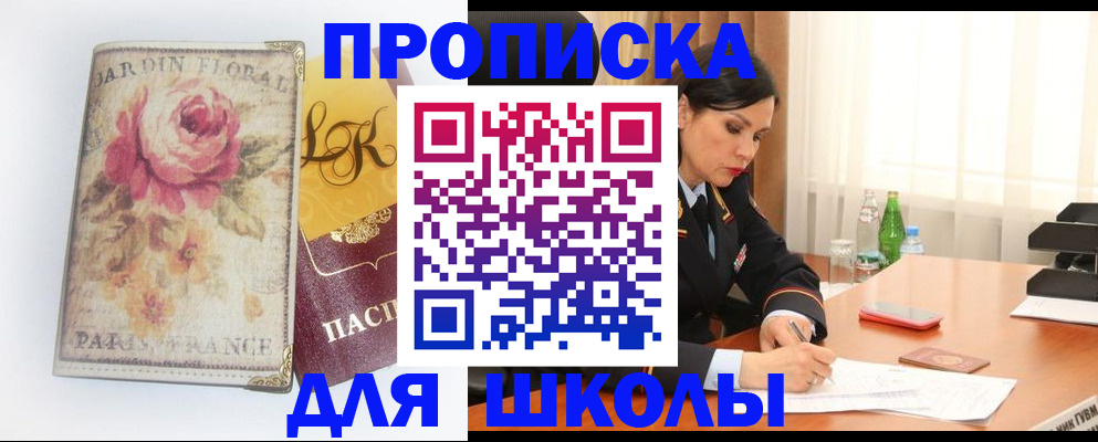 временная регистрация гарантия в Каргополе