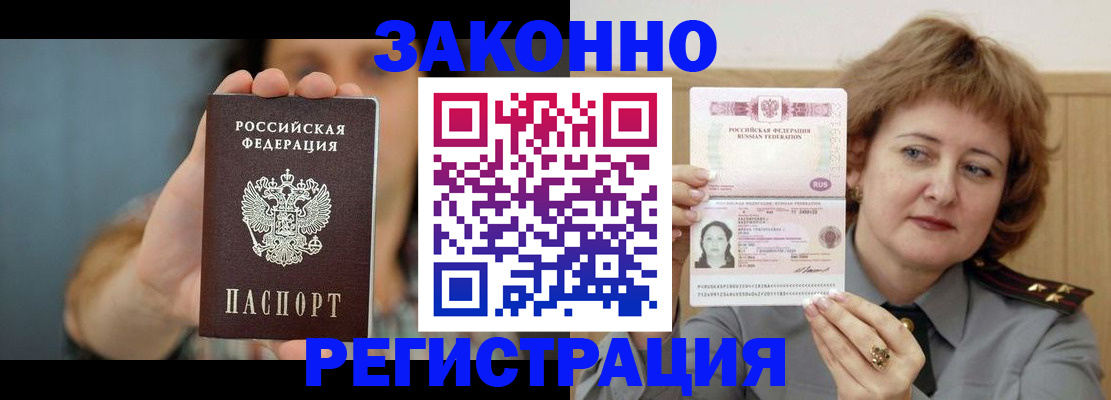 регистрация для школы в Каргополе