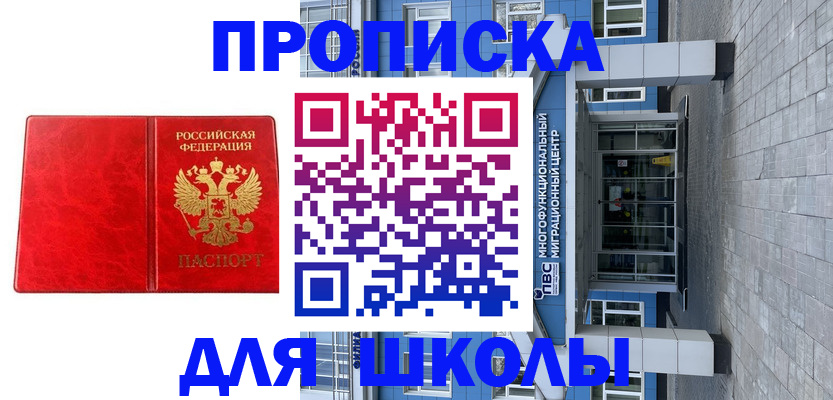 временная регистрация адрес в Каргополе