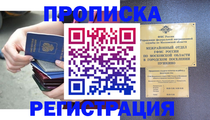 регистрация для дет. сада в Каргополе